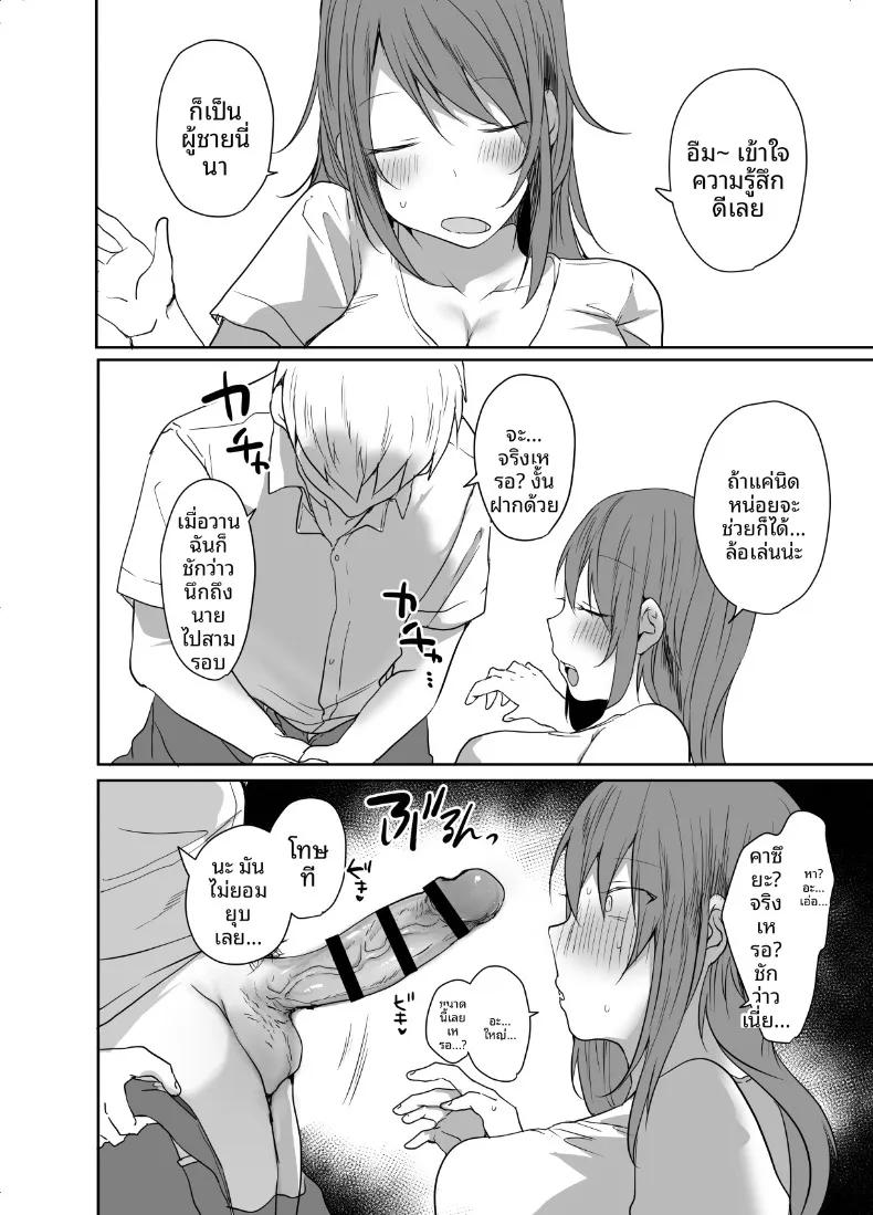 Doujin-Lc- อ่าน โดจิน มังฮวา เกาหลี ญี่ปุ่น จีน แปลไทย ฉันไม่มีทางอยากท้องเด็ดขาด (Neko Daishuurai) ตอนที่ 1 2 3 4 5 6 7 8 9 10 11 12 13 14 ฟรี ไม่มีโฆษณา อ่าน โดจิน Manhwa เกาหลี ญี่ปุ่น จีน เรามีครบ คัดมาให้เน้นๆ โดจิน 18+ รับประกันความฟินโดย  Doujin Lc