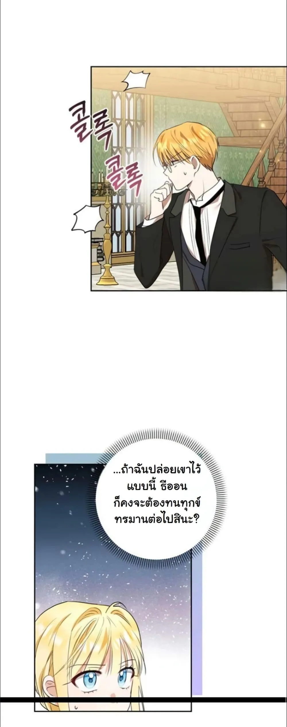 Manga-lc-com อ่านมังงะ อ่านการ์ตูน ออนไลน์ ฟรี My Once-Enemy Sister Now Cherishes Me ตอนที่ 1 2 3 4 5 6 7 8 9 10 11 12 13 14 ฟรี ไม่มีโฆษณา Manga-lc - อ่าน มังงะ อ่าน การ์ตูน ออนไลน์ อ่านมังงะ ฟรี