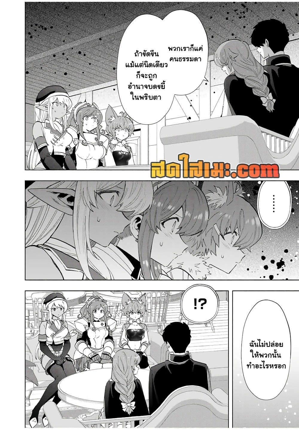 Manga-lc-com อ่านมังงะ อ่านการ์ตูน ออนไลน์ ฟรี A Rank Party wo Ridatsu Shita Ore wa, Moto Oshiego Tachi to Meikyuu Shinbu wo Mezasu ตอนที่ 1 2 3 4 5 6 7 8 9 10 11 12 13 14 ฟรี ไม่มีโฆษณา Manga-lc - อ่าน มังงะ อ่าน การ์ตูน ออนไลน์ อ่านมังงะ ฟรี