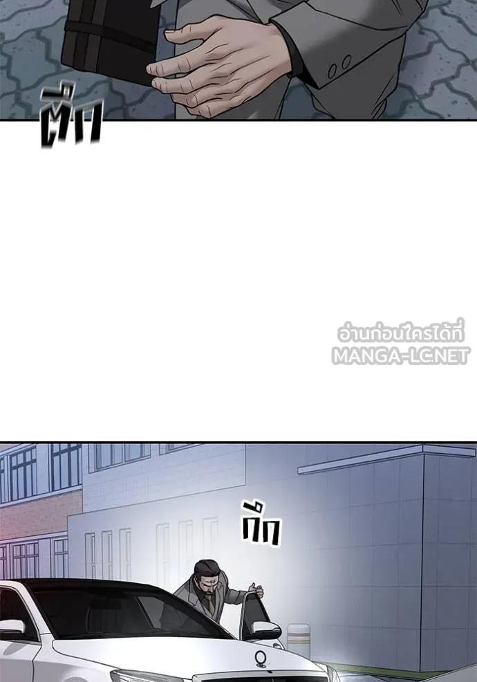 เลวฟาดเลว ตอนที่ 156 รูปที่ 108