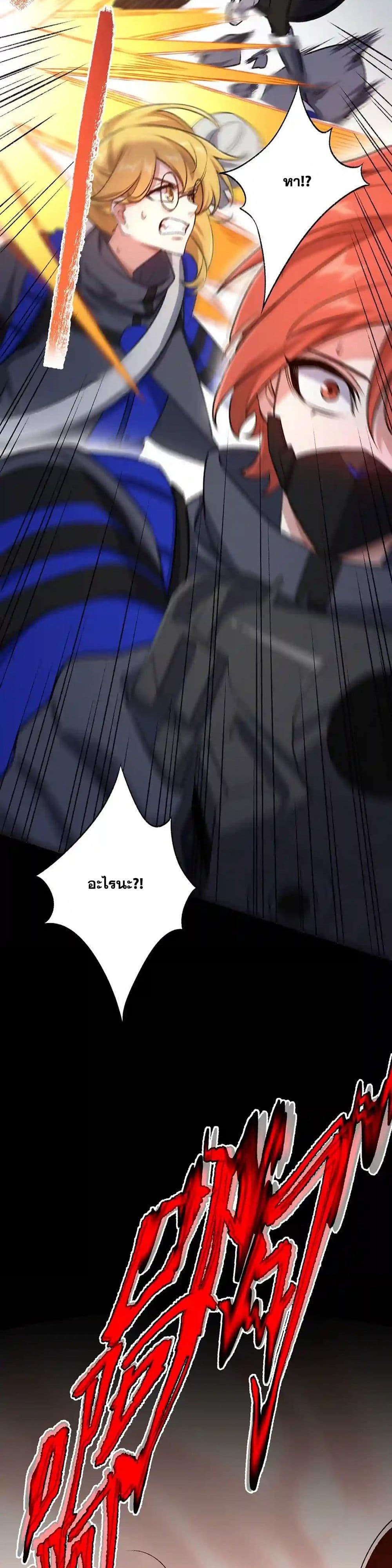 Manga-lc-com อ่านมังงะ อ่านการ์ตูน ออนไลน์ ฟรี An Hai Ji Yuan ตอนที่ 1 2 3 4 5 6 7 8 9 10 11 12 13 14 ฟรี ไม่มีโฆษณา Manga-lc - อ่าน มังงะ อ่าน การ์ตูน ออนไลน์ อ่านมังงะ ฟรี