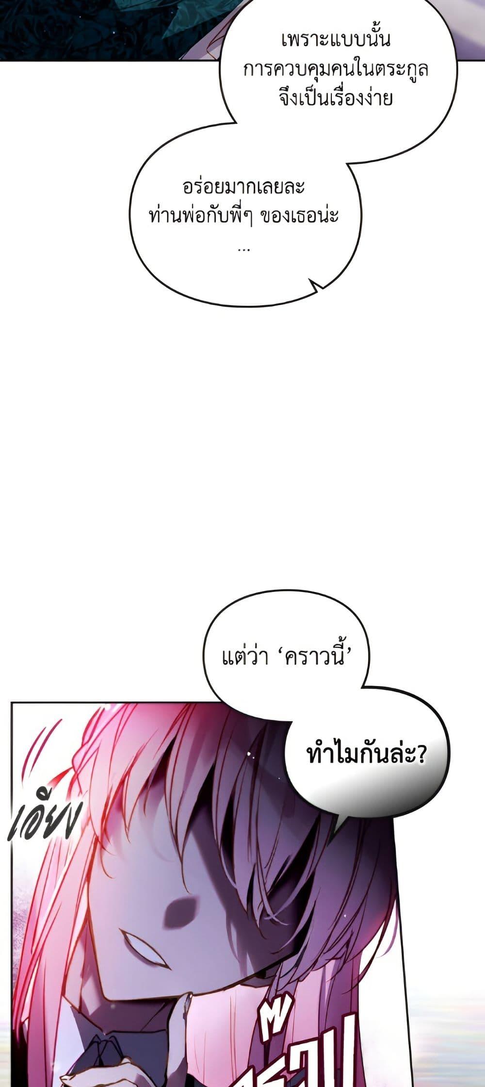 Manga-lc-com อ่านมังงะ อ่านการ์ตูน ออนไลน์ ฟรี Death Is The Only Ending For The Villainess ตอนที่ 1 2 3 4 5 6 7 8 9 10 11 12 13 14 ฟรี ไม่มีโฆษณา Manga-lc - อ่าน มังงะ อ่าน การ์ตูน ออนไลน์ อ่านมังงะ ฟรี