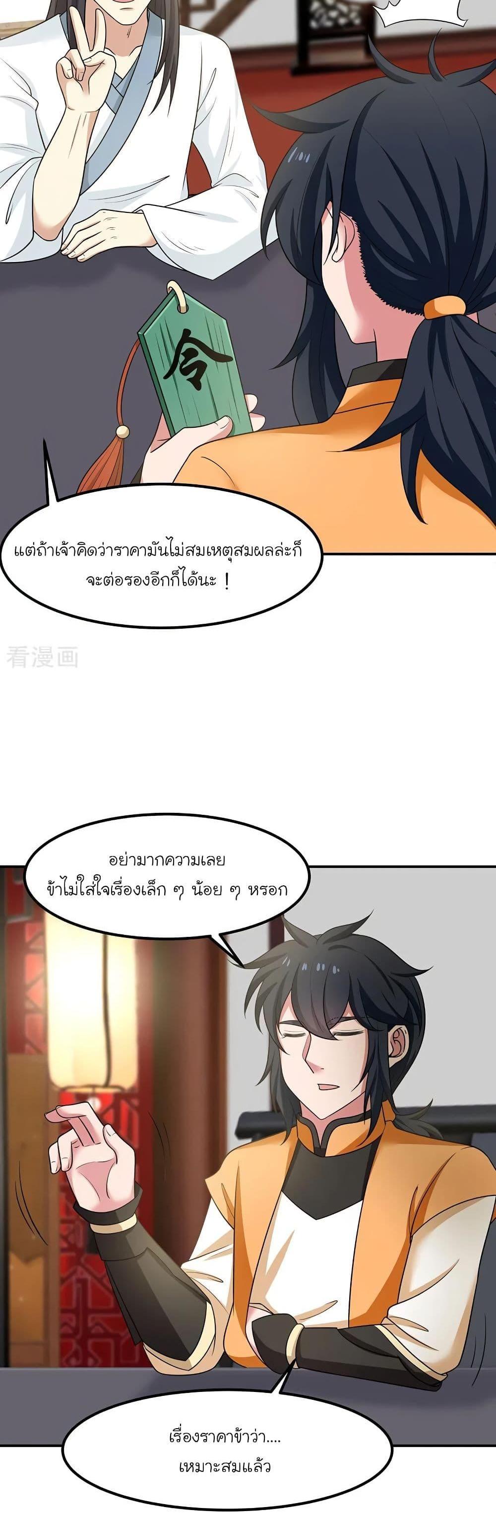 Manga-lc-com อ่านมังงะ อ่านการ์ตูน ออนไลน์ ฟรี Chaos Alchemist ตอนที่ 1 2 3 4 5 6 7 8 9 10 11 12 13 14 ฟรี ไม่มีโฆษณา Manga-lc - อ่าน มังงะ อ่าน การ์ตูน ออนไลน์ อ่านมังงะ ฟรี