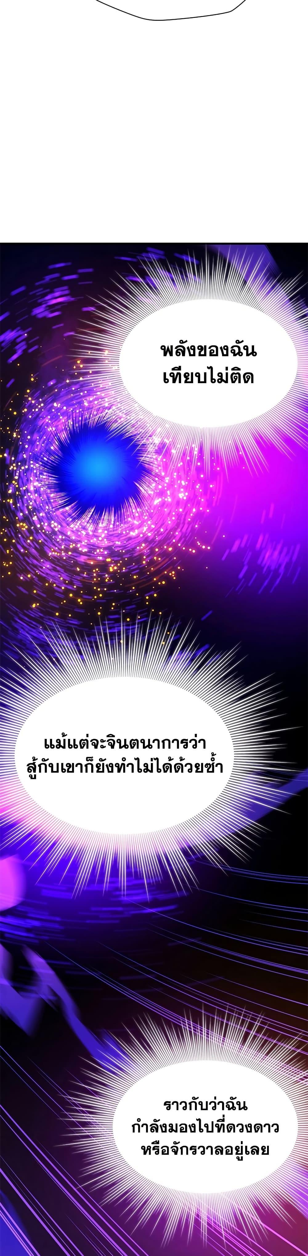 Manga-lc-com อ่านมังงะ อ่านการ์ตูน ออนไลน์ ฟรี The Tutorial is Too Hard ตอนที่ 1 2 3 4 5 6 7 8 9 10 11 12 13 14 ฟรี ไม่มีโฆษณา Manga-lc - อ่าน มังงะ อ่าน การ์ตูน ออนไลน์ อ่านมังงะ ฟรี