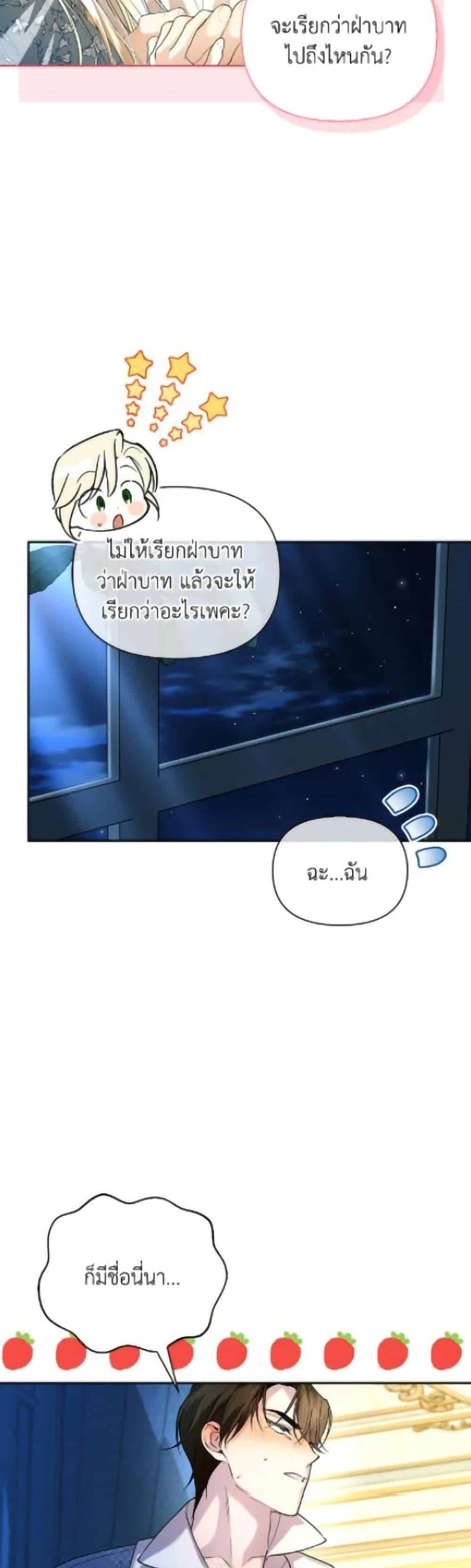 Manga-lc-com อ่านมังงะ อ่านการ์ตูน ออนไลน์ ฟรี How to Hide the Emperor’s Child ตอนที่ 1 2 3 4 5 6 7 8 9 10 11 12 13 14 ฟรี ไม่มีโฆษณา Manga-lc - อ่าน มังงะ อ่าน การ์ตูน ออนไลน์ อ่านมังงะ ฟรี