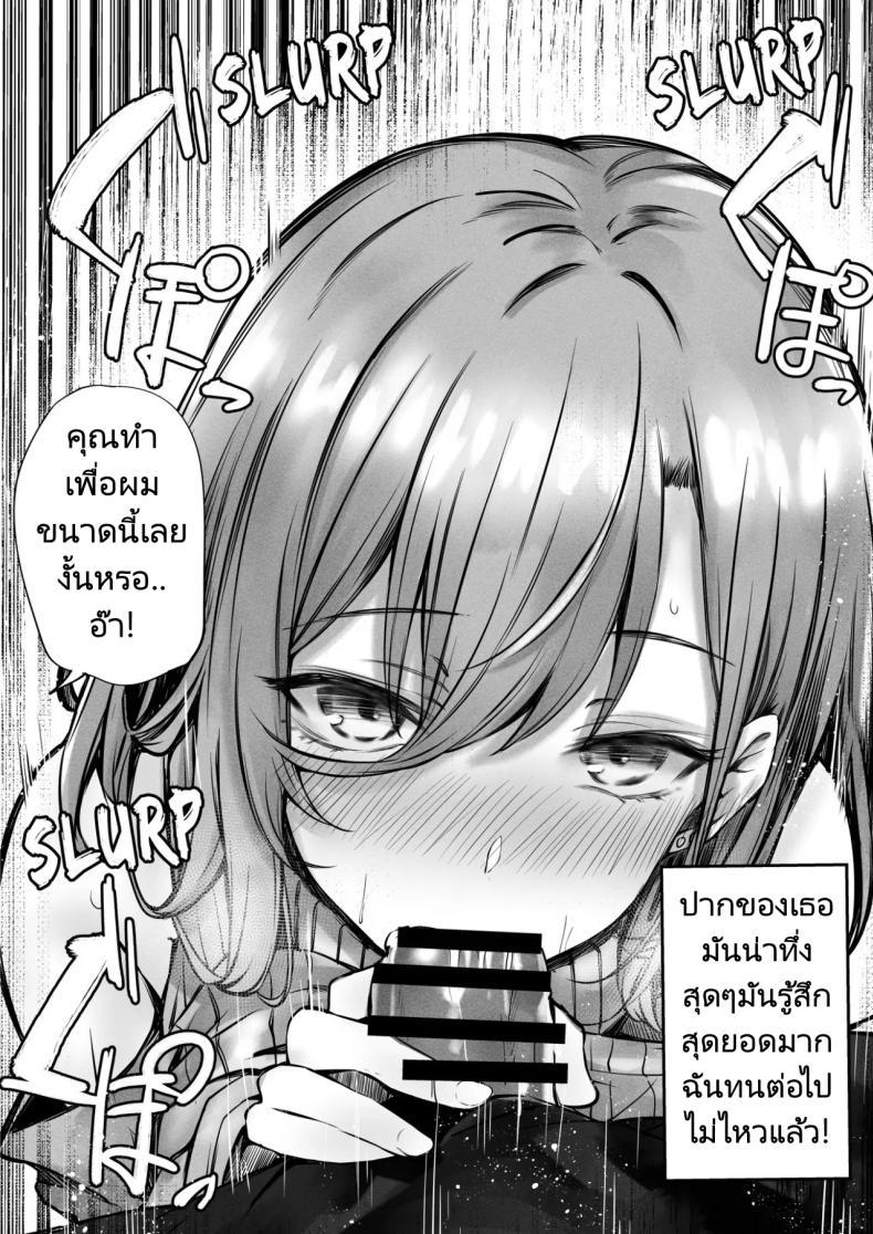 Doujin-Lc- อ่าน โดจิน มังฮวา เกาหลี ญี่ปุ่น จีน แปลไทย เจอสาวบนรถโดยสาร [FDSP (Sakagaki)] Tonari no Oneesan ga Ero sugite Shikottetara Kossori Nuite Kureta Hanashi The Sexy Girl in the Next Seat Gave Me a Handjob ตอนที่ 1 2 3 4 5 6 7 8 9 10 11 12 13 14 ฟรี ไม่มีโฆษณา อ่าน โดจิน Manhwa เกาหลี ญี่ปุ่น จีน เรามีครบ คัดมาให้เน้นๆ โดจิน 18+ รับประกันความฟินโดย  Doujin Lc