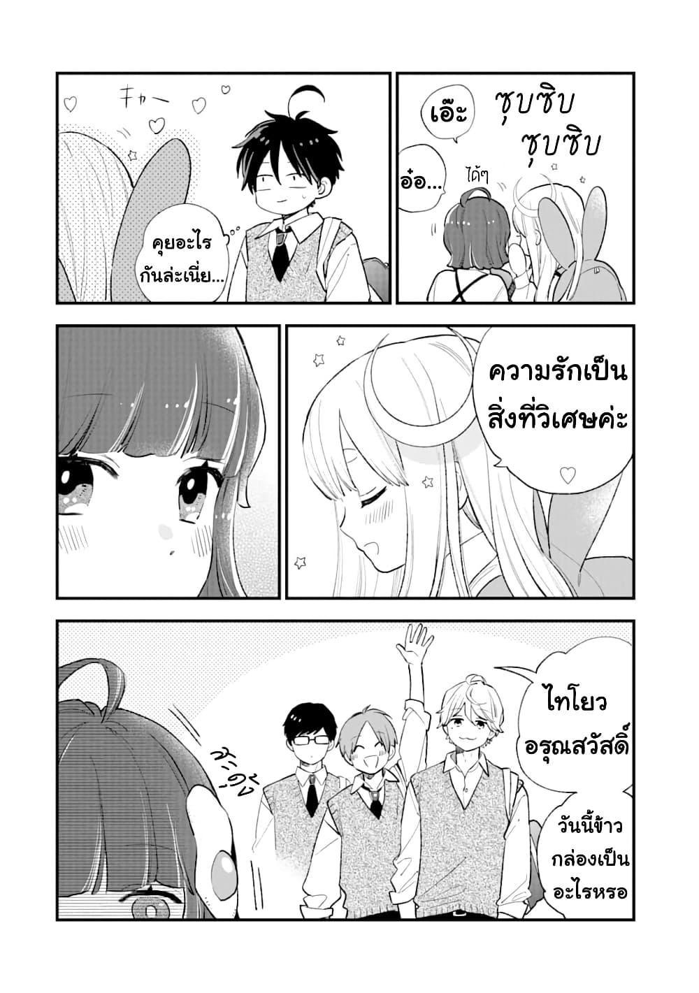 Manga-lc-com อ่านมังงะ อ่านการ์ตูน ออนไลน์ ฟรี Hoshoku-kei heroine ni ato ichi-nen inai ni taberaremasu ตอนที่ 1 2 3 4 5 6 7 8 9 10 11 12 13 14 ฟรี ไม่มีโฆษณา Manga-lc - อ่าน มังงะ อ่าน การ์ตูน ออนไลน์ อ่านมังงะ ฟรี