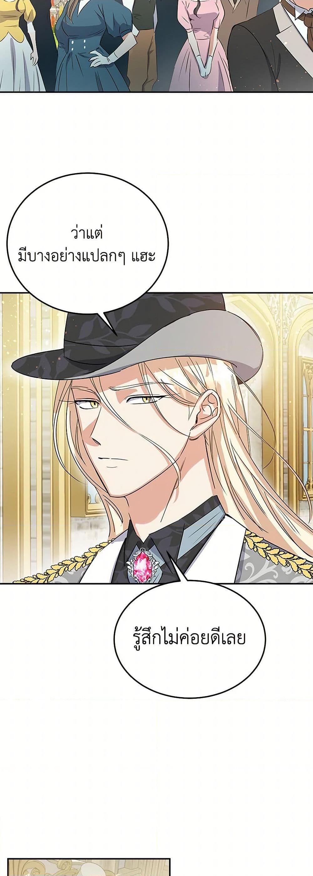 Manga-lc-com อ่านมังงะ อ่านการ์ตูน ออนไลน์ ฟรี The Villainess Once Said ตอนที่ 1 2 3 4 5 6 7 8 9 10 11 12 13 14 ฟรี ไม่มีโฆษณา Manga-lc - อ่าน มังงะ อ่าน การ์ตูน ออนไลน์ อ่านมังงะ ฟรี