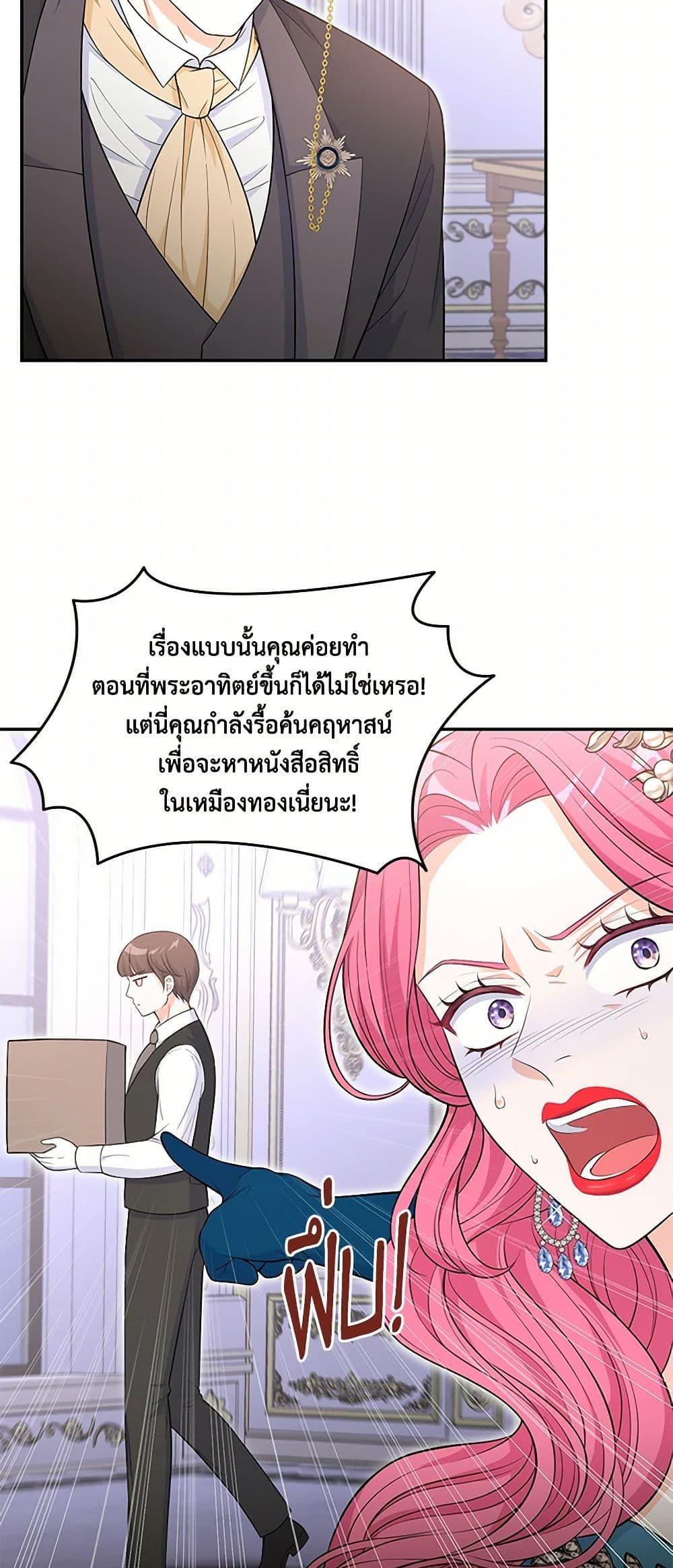 Manga-lc-com อ่านมังงะ อ่านการ์ตูน ออนไลน์ ฟรี The S-Class Baby Princess Is Too Powerful ตอนที่ 1 2 3 4 5 6 7 8 9 10 11 12 13 14 ฟรี ไม่มีโฆษณา Manga-lc - อ่าน มังงะ อ่าน การ์ตูน ออนไลน์ อ่านมังงะ ฟรี