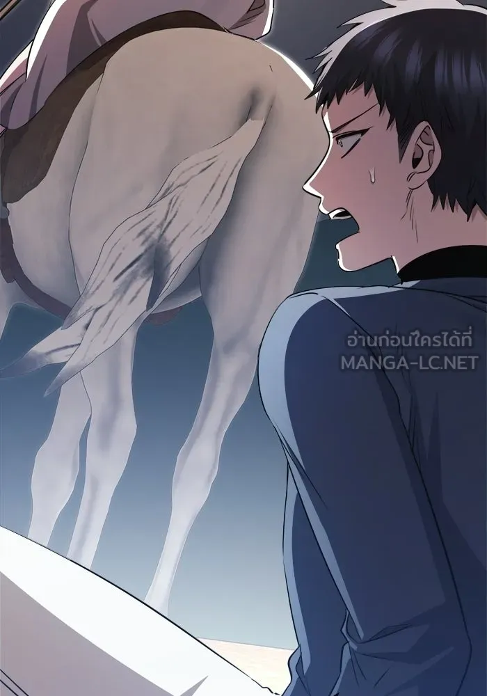 ราชินีนักบู๊ ตอนที่ 90 รูปที่ 54