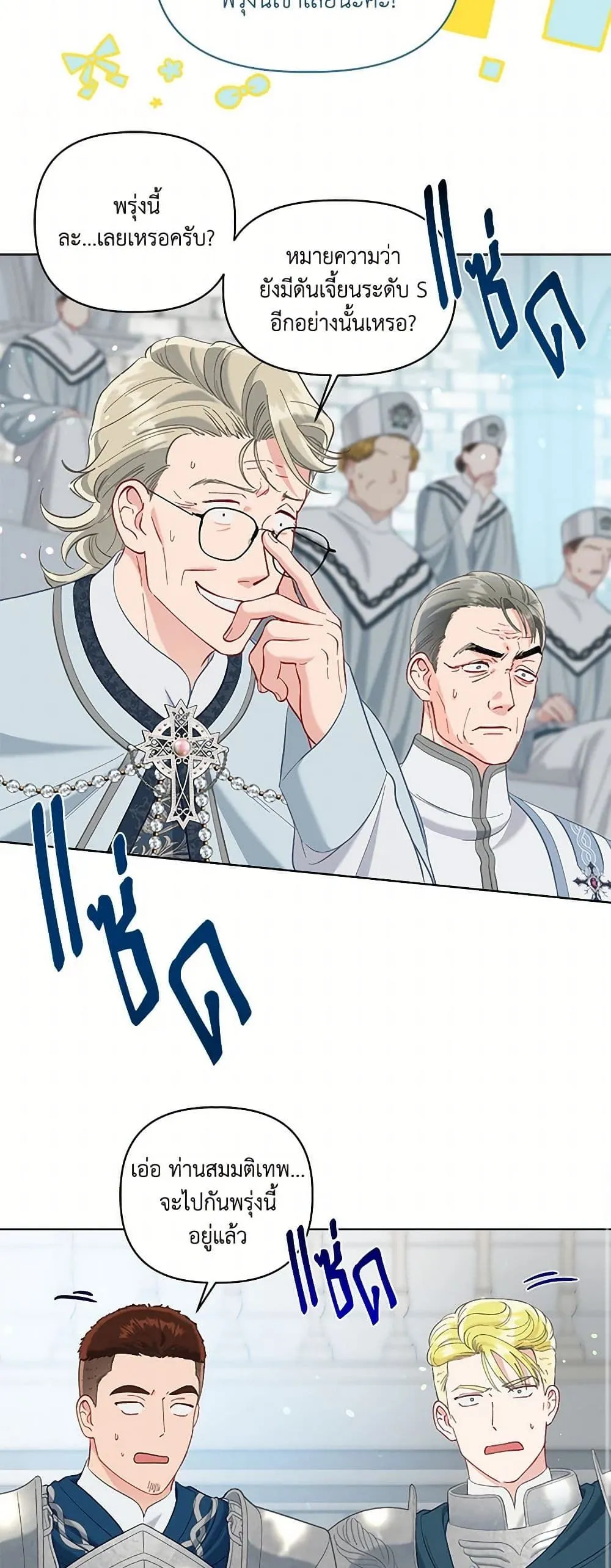 Manga-lc-com อ่านมังงะ อ่านการ์ตูน ออนไลน์ ฟรี The Perks of Being an S-Class Heroine ตอนที่ 1 2 3 4 5 6 7 8 9 10 11 12 13 14 ฟรี ไม่มีโฆษณา Manga-lc - อ่าน มังงะ อ่าน การ์ตูน ออนไลน์ อ่านมังงะ ฟรี