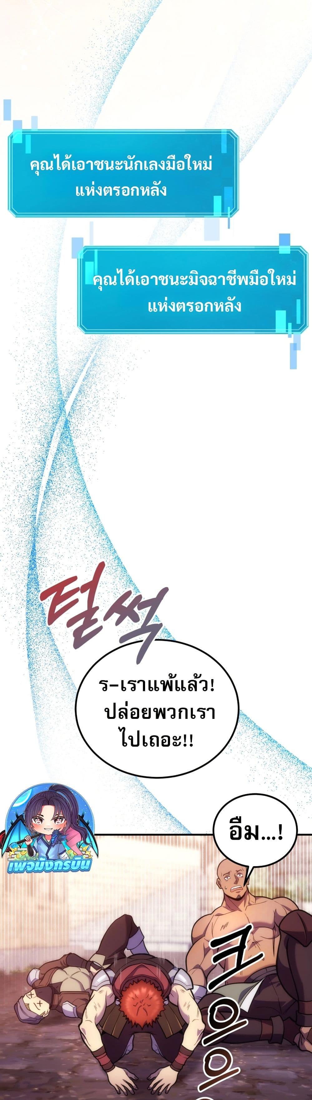 Manga-lc-com อ่านมังงะ อ่านการ์ตูน ออนไลน์ ฟรี The World-Class Extra’s Walkthrough ตอนที่ 1 2 3 4 5 6 7 8 9 10 11 12 13 14 ฟรี ไม่มีโฆษณา Manga-lc - อ่าน มังงะ อ่าน การ์ตูน ออนไลน์ อ่านมังงะ ฟรี