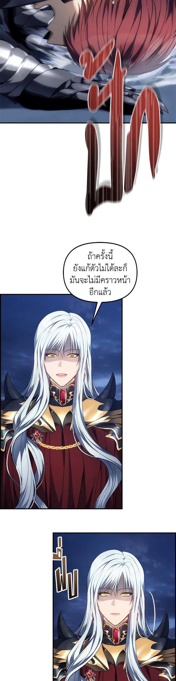 Manga-lc-com อ่านมังงะ อ่านการ์ตูน ออนไลน์ ฟรี Second Life Ranker ตอนที่ 1 2 3 4 5 6 7 8 9 10 11 12 13 14 ฟรี ไม่มีโฆษณา Manga-lc - อ่าน มังงะ อ่าน การ์ตูน ออนไลน์ อ่านมังงะ ฟรี