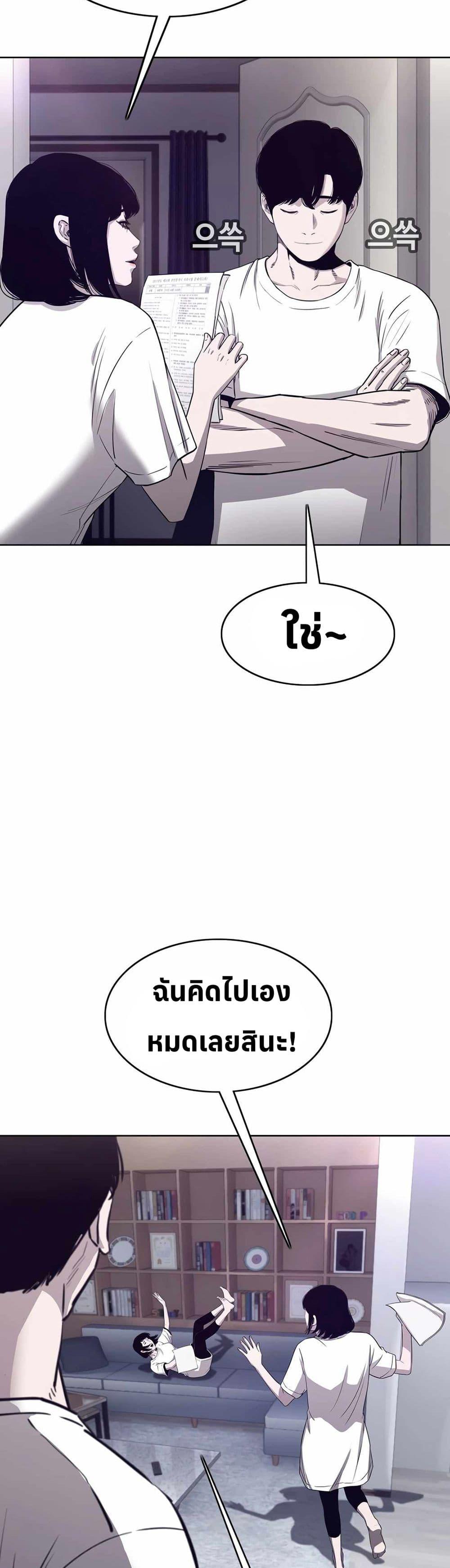 Manga-lc-com อ่านมังงะ อ่านการ์ตูน ออนไลน์ ฟรี Let’s Make a Contract ตอนที่ 1 2 3 4 5 6 7 8 9 10 11 12 13 14 ฟรี ไม่มีโฆษณา Manga-lc - อ่าน มังงะ อ่าน การ์ตูน ออนไลน์ อ่านมังงะ ฟรี