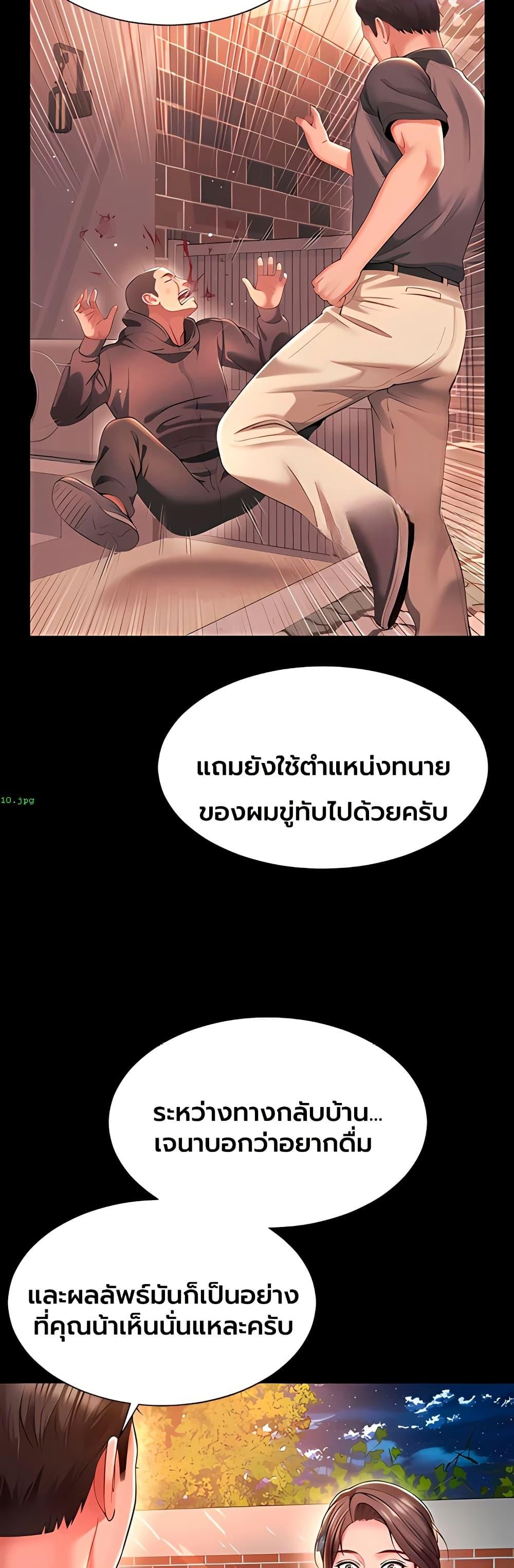 Doujin-Lc- อ่าน โดจิน มังฮวา เกาหลี ญี่ปุ่น จีน แปลไทย The Mother ตอนที่ 1 2 3 4 5 6 7 8 9 10 11 12 13 14 ฟรี ไม่มีโฆษณา อ่าน โดจิน Manhwa เกาหลี ญี่ปุ่น จีน เรามีครบ คัดมาให้เน้นๆ โดจิน 18+ รับประกันความฟินโดย  Doujin Lc