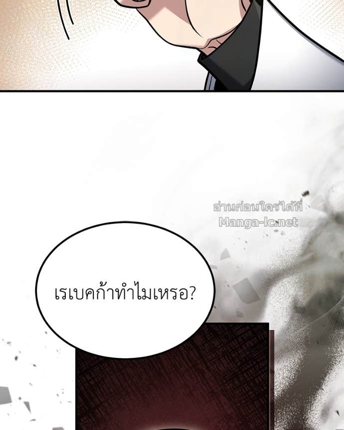 Doujin-Lc- อ่าน โดจิน มังฮวา เกาหลี ญี่ปุ่น จีน แปลไทย ฮีลเลอร์กำมะลอ ตอนที่ 1 2 3 4 5 6 7 8 9 10 11 12 13 14 ฟรี ไม่มีโฆษณา อ่าน โดจิน Manhwa เกาหลี ญี่ปุ่น จีน เรามีครบ คัดมาให้เน้นๆ โดจิน 18+ รับประกันความฟินโดย Doujin Lc