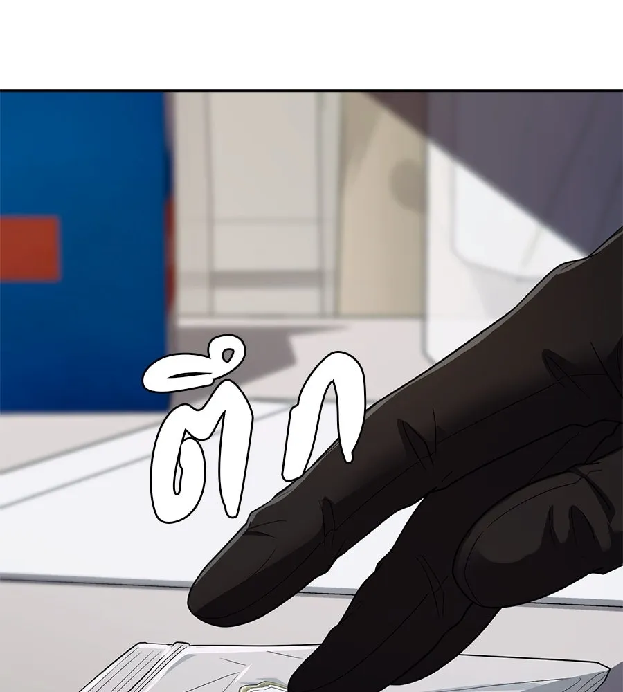 คอลเซ็นเตอร์เปลี่ยนชีวิต ตอนที่ 34 ชายที่หนีรอดไป รูปที่ 190