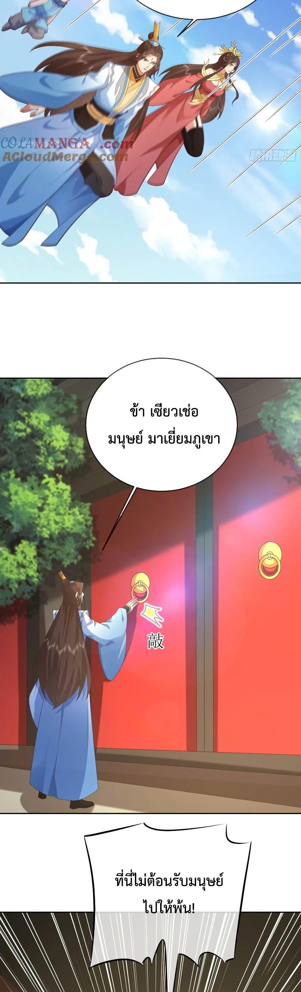 Manga-lc-com อ่านมังงะ อ่านการ์ตูน ออนไลน์ ฟรี Dominatethewo ตอนที่ 1 2 3 4 5 6 7 8 9 10 11 12 13 14 ฟรี ไม่มีโฆษณา Manga-lc - อ่าน มังงะ อ่าน การ์ตูน ออนไลน์ อ่านมังงะ ฟรี