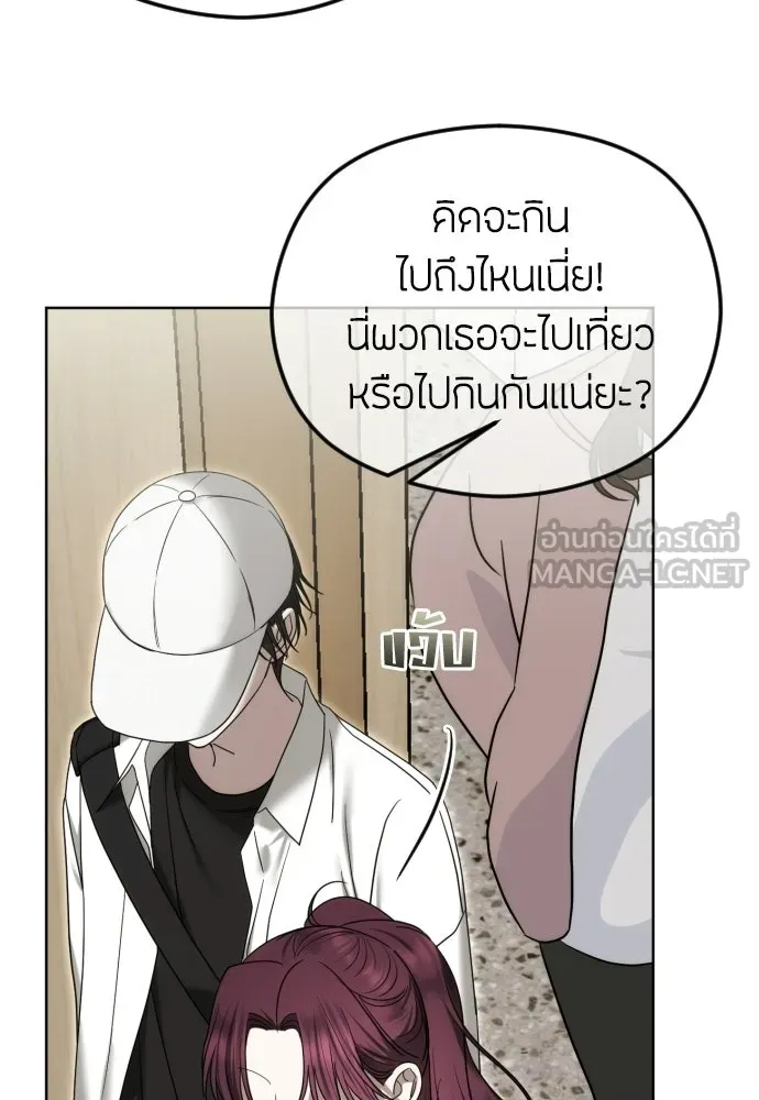 วิธีหนีตายจากนิยายโรคจิต ตอนที่ 100 รูปที่ 51