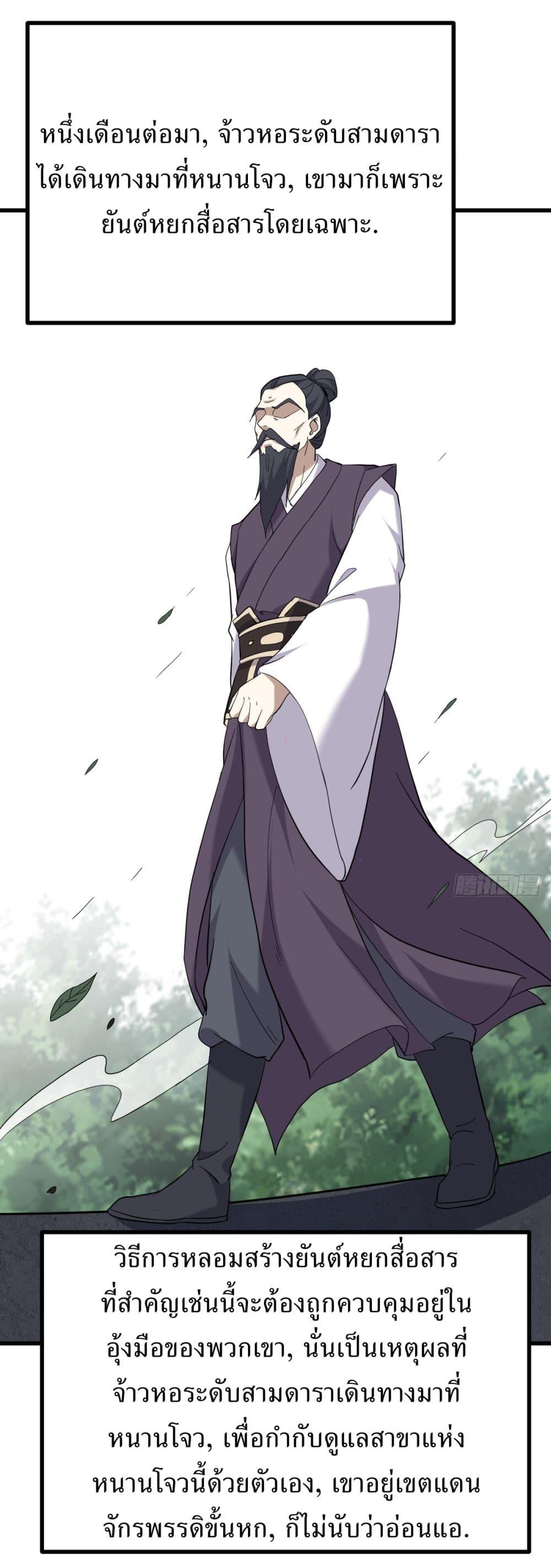 Manga-lc-com อ่านมังงะ อ่านการ์ตูน ออนไลน์ ฟรี Invincible After a Hundred Years of Seclusion ตอนที่ 1 2 3 4 5 6 7 8 9 10 11 12 13 14 ฟรี ไม่มีโฆษณา Manga-lc - อ่าน มังงะ อ่าน การ์ตูน ออนไลน์ อ่านมังงะ ฟรี