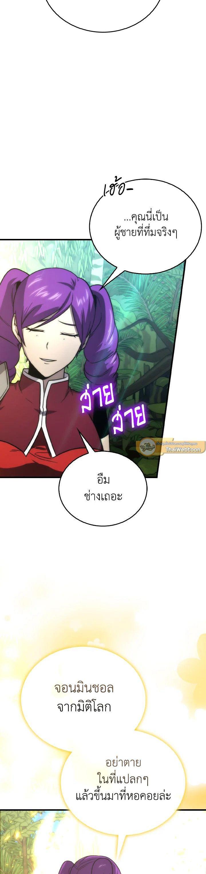 Manga-lc-com อ่านมังงะ อ่านการ์ตูน ออนไลน์ ฟรี The Demon King Levels Up ตอนที่ 1 2 3 4 5 6 7 8 9 10 11 12 13 14 ฟรี ไม่มีโฆษณา Manga-lc - อ่าน มังงะ อ่าน การ์ตูน ออนไลน์ อ่านมังงะ ฟรี