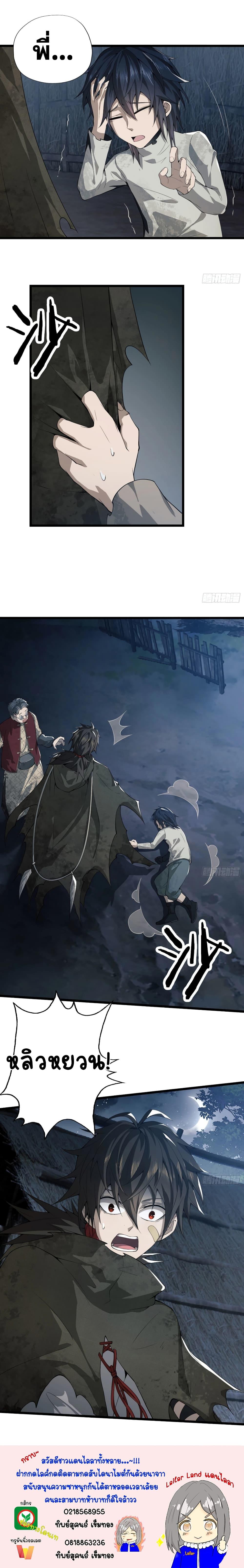 Manga-lc-com อ่านมังงะ อ่านการ์ตูน ออนไลน์ ฟรี The First Order ตอนที่ 1 2 3 4 5 6 7 8 9 10 11 12 13 14 ฟรี ไม่มีโฆษณา Manga-lc - อ่าน มังงะ อ่าน การ์ตูน ออนไลน์ อ่านมังงะ ฟรี