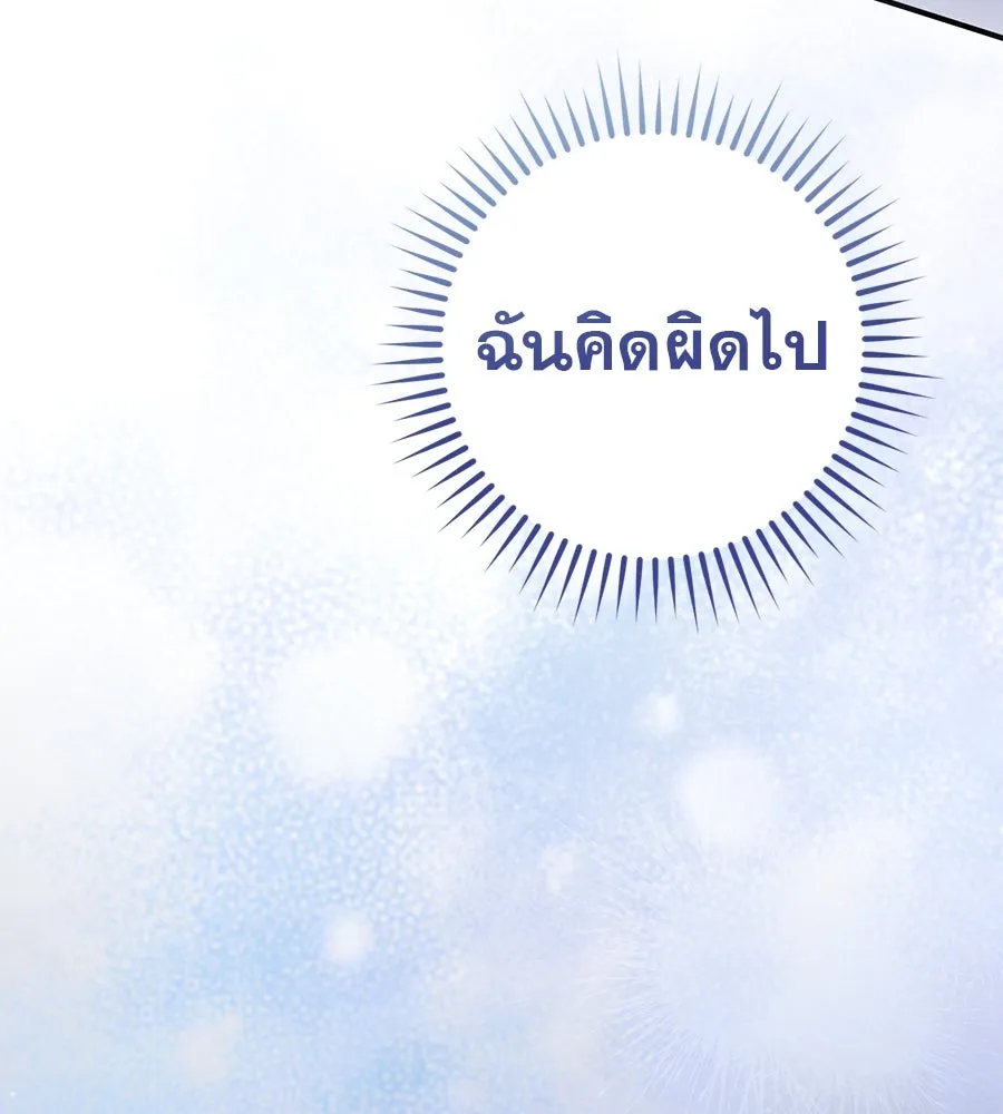 เรือนจำรัก ตอนที่ 69 รูปที่ 16