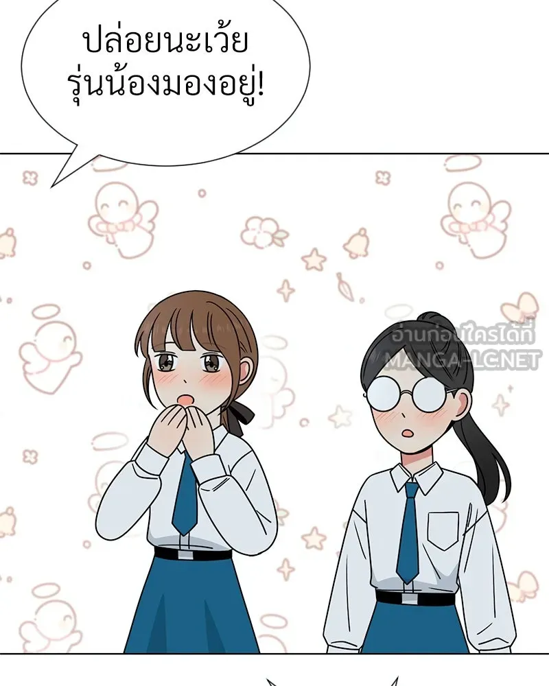 Level One Dreamersbrผู้ชนะรักนี้ต้องเป็น ตอนที่ 23 รูปที่ 63