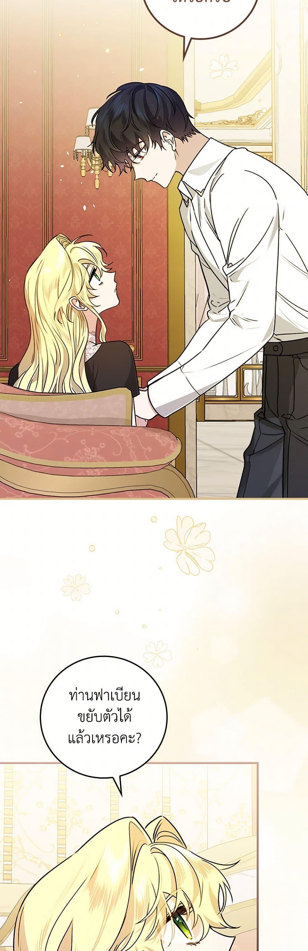 Manga-lc-com อ่านมังงะ อ่านการ์ตูน ออนไลน์ ฟรี The Perfect Plan for a Fairy-Tale Ending ตอนที่ 1 2 3 4 5 6 7 8 9 10 11 12 13 14 ฟรี ไม่มีโฆษณา Manga-lc - อ่าน มังงะ อ่าน การ์ตูน ออนไลน์ อ่านมังงะ ฟรี