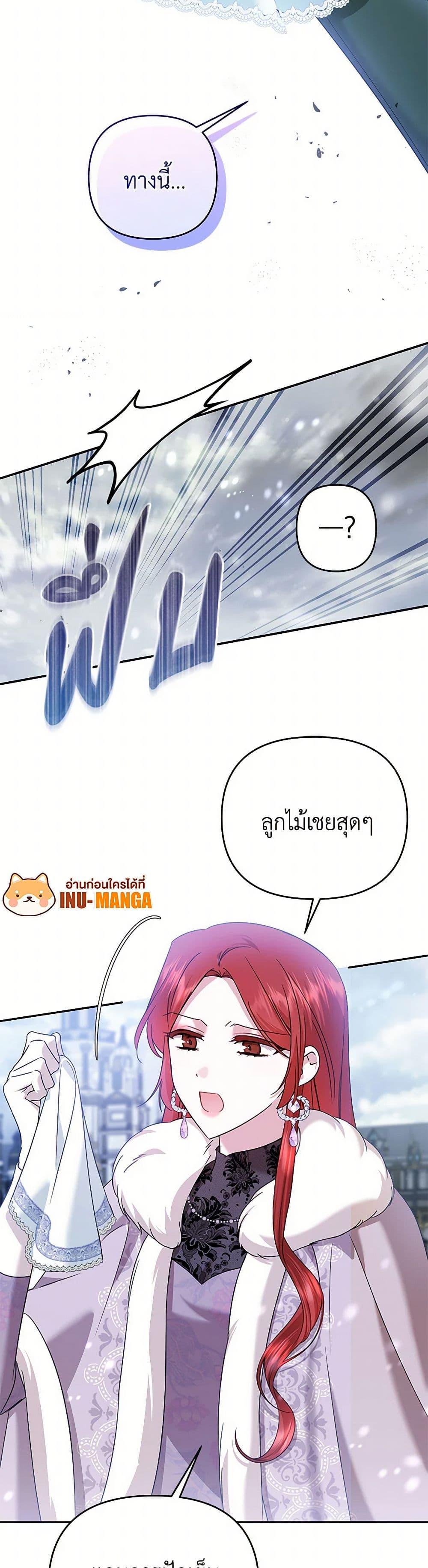 Manga-lc-com อ่านมังงะ อ่านการ์ตูน ออนไลน์ ฟรี In This Life, I Will Survive Until the End ตอนที่ 1 2 3 4 5 6 7 8 9 10 11 12 13 14 ฟรี ไม่มีโฆษณา Manga-lc - อ่าน มังงะ อ่าน การ์ตูน ออนไลน์ อ่านมังงะ ฟรี
