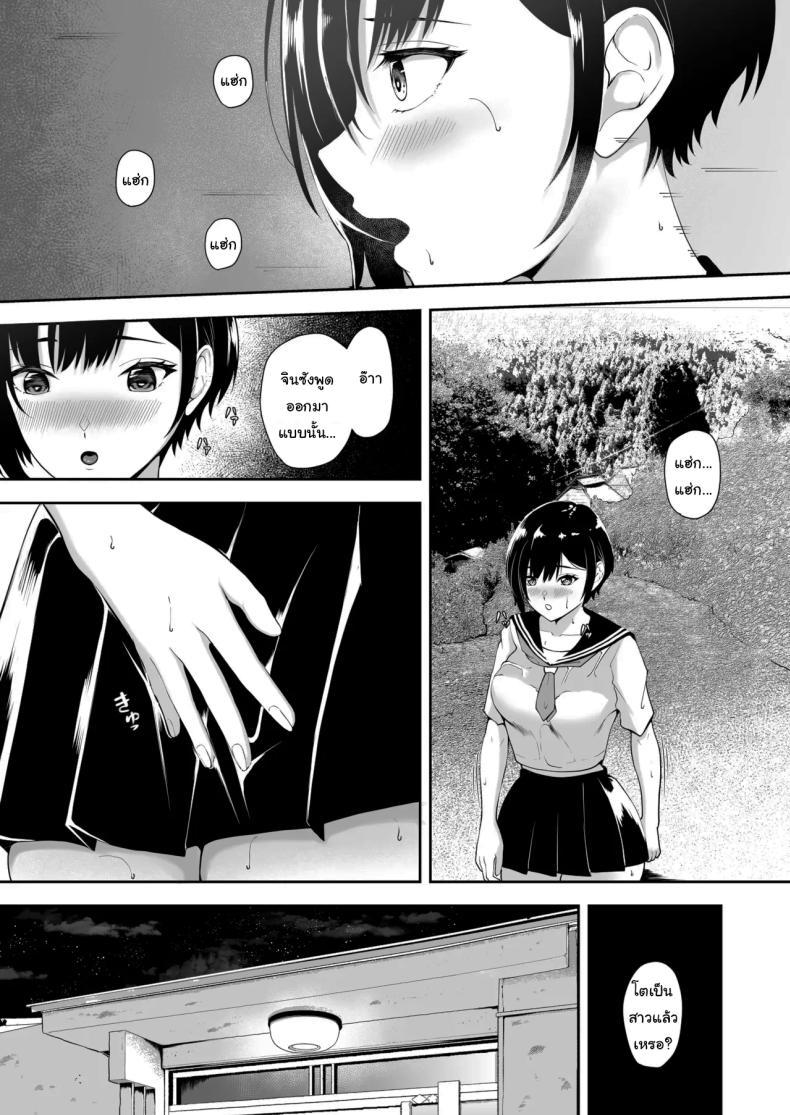 Doujin-Lc- อ่าน โดจิน มังฮวา เกาหลี ญี่ปุ่น จีน แปลไทย ช่วงเวลานี้ก็ต้องช่วยเหลือกันสิ (Kuware) ตอนที่ 1 2 3 4 5 6 7 8 9 10 11 12 13 14 ฟรี ไม่มีโฆษณา อ่าน โดจิน Manhwa เกาหลี ญี่ปุ่น จีน เรามีครบ คัดมาให้เน้นๆ โดจิน 18+ รับประกันความฟินโดย  Doujin Lc