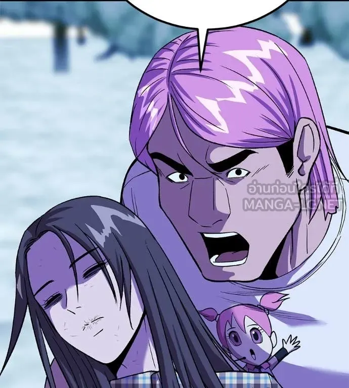 เรียกฉันว่าพระเจ้า ตอนที่ 85 รูปที่ 78