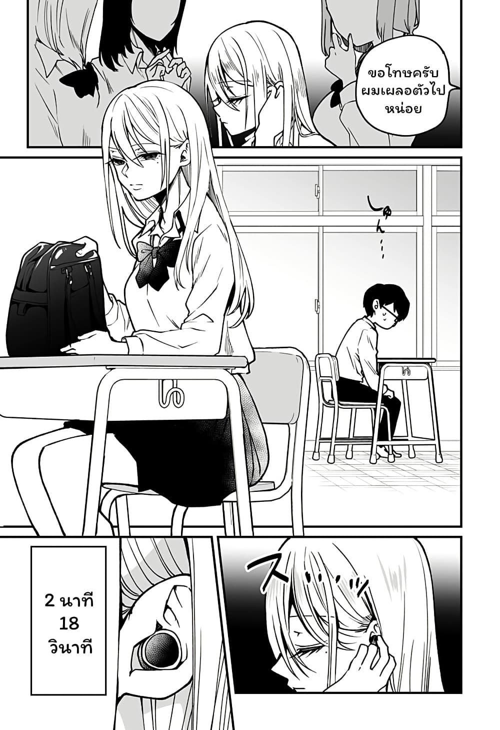 Manga-lc-com อ่านมังงะ อ่านการ์ตูน ออนไลน์ ฟรี Ki ni naru Kurumi-san! ตอนที่ 1 2 3 4 5 6 7 8 9 10 11 12 13 14 ฟรี ไม่มีโฆษณา Manga-lc - อ่าน มังงะ อ่าน การ์ตูน ออนไลน์ อ่านมังงะ ฟรี