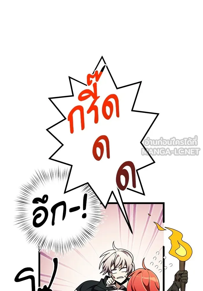 อัศวินดำล่าท้าเวลา ตอนที่ 14 รูปที่ 6