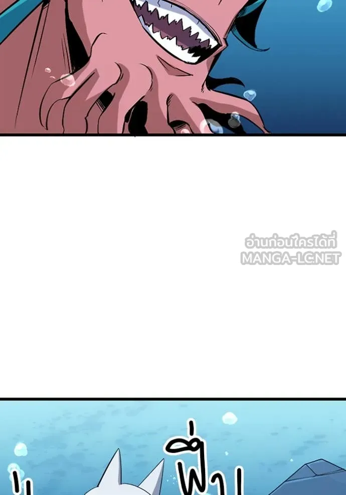 โคตรอาวุธลับ ตอนที่ 41 รูปที่ 110