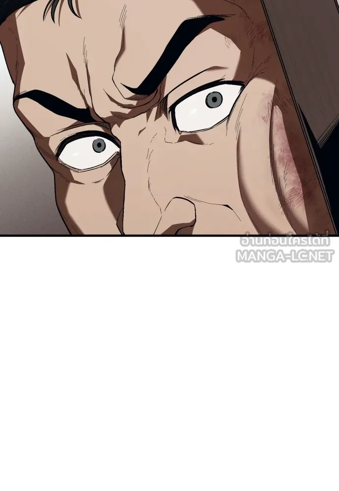 สนิมเชือดเลือดสาด ตอนที่ 18 รูปที่ 150