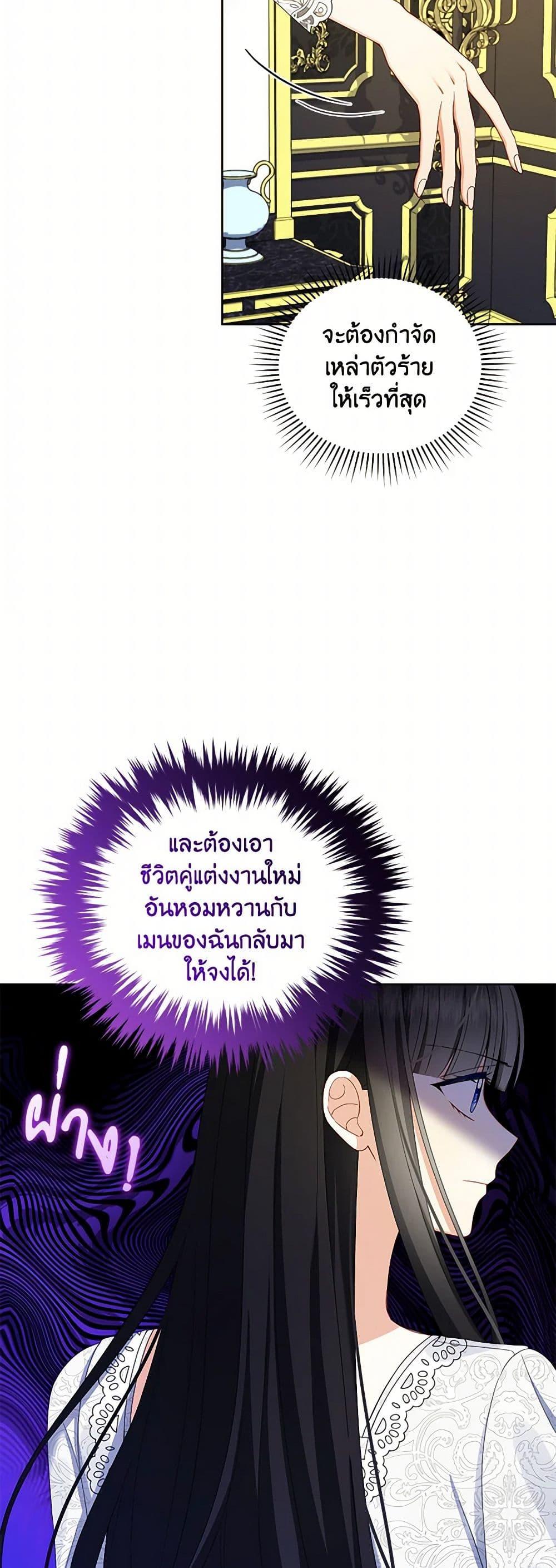 Manga-lc-com อ่านมังงะ อ่านการ์ตูน ออนไลน์ ฟรี Reforming My Regretful Husband ตอนที่ 1 2 3 4 5 6 7 8 9 10 11 12 13 14 ฟรี ไม่มีโฆษณา Manga-lc - อ่าน มังงะ อ่าน การ์ตูน ออนไลน์ อ่านมังงะ ฟรี