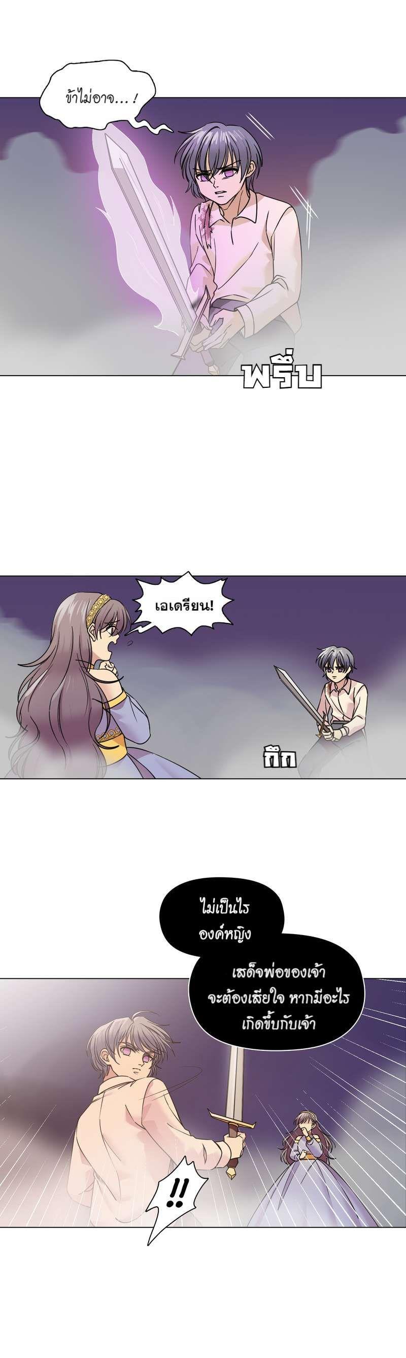 Manga-lc-com อ่านมังงะ อ่านการ์ตูน ออนไลน์ ฟรี I was Reborn as the Villainess’ Father and I Need XXX to Survive! ตอนที่ 1 2 3 4 5 6 7 8 9 10 11 12 13 14 ฟรี ไม่มีโฆษณา Manga-lc - อ่าน มังงะ อ่าน การ์ตูน ออนไลน์ อ่านมังงะ ฟรี