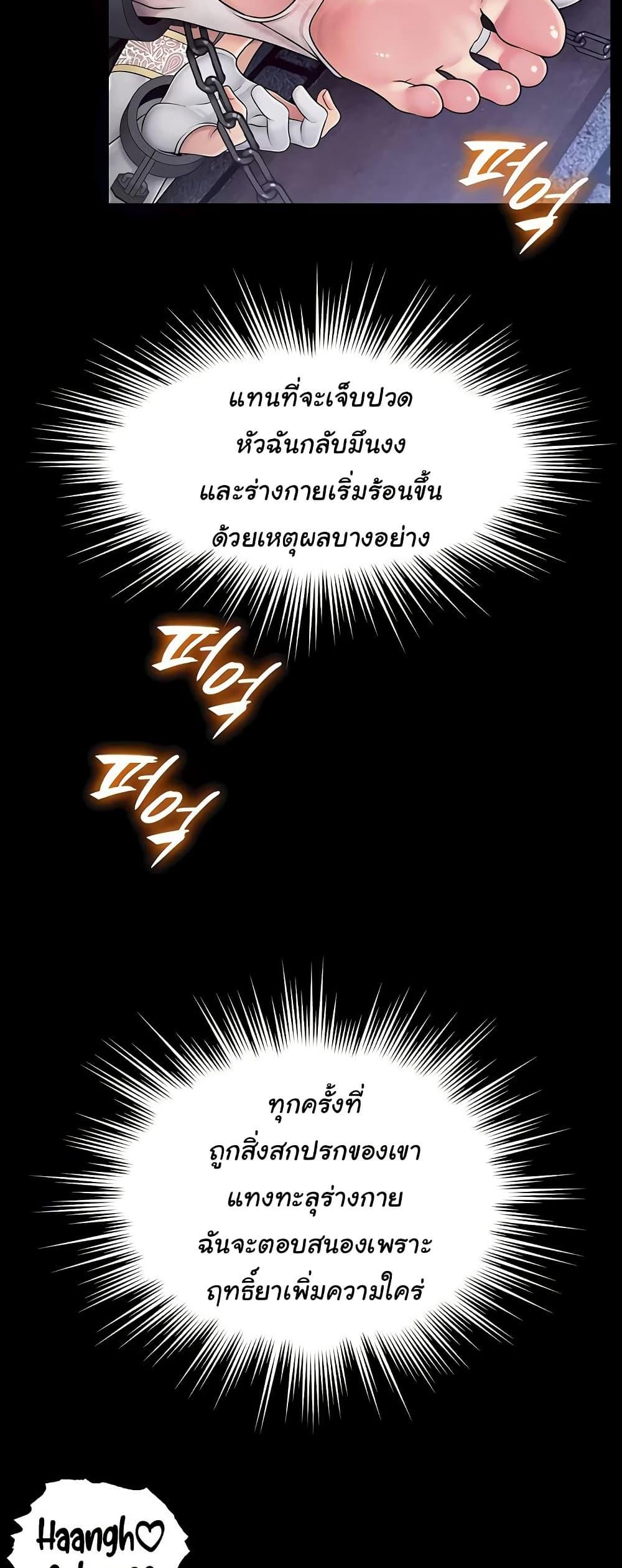 Doujin-Lc- อ่าน โดจิน มังฮวา เกาหลี ญี่ปุ่น จีน แปลไทย Ero The Princess ตอนที่ 1 2 3 4 5 6 7 8 9 10 11 12 13 14 ฟรี ไม่มีโฆษณา อ่าน โดจิน Manhwa เกาหลี ญี่ปุ่น จีน เรามีครบ คัดมาให้เน้นๆ โดจิน 18+ รับประกันความฟินโดย  Doujin Lc