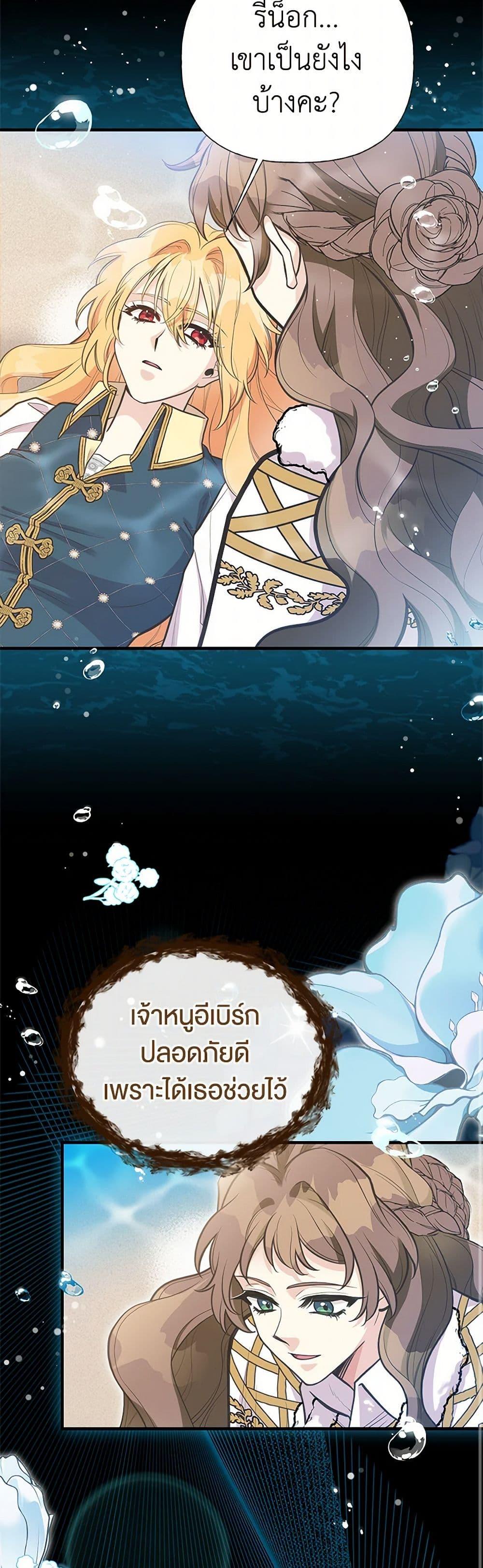 Manga-lc-com อ่านมังงะ อ่านการ์ตูน ออนไลน์ ฟรี My Sister Picked up the Male Lead ตอนที่ 1 2 3 4 5 6 7 8 9 10 11 12 13 14 ฟรี ไม่มีโฆษณา Manga-lc - อ่าน มังงะ อ่าน การ์ตูน ออนไลน์ อ่านมังงะ ฟรี