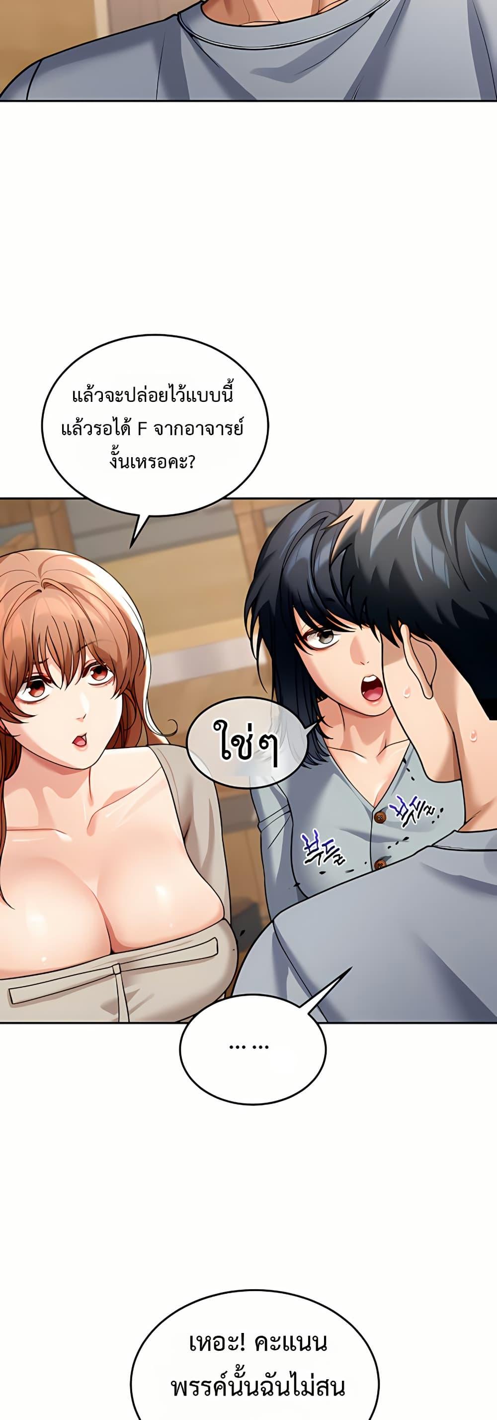 Doujin-Lc- อ่าน โดจิน มังฮวา เกาหลี ญี่ปุ่น จีน แปลไทย Because I live ตอนที่ 1 2 3 4 5 6 7 8 9 10 11 12 13 14 ฟรี ไม่มีโฆษณา อ่าน โดจิน Manhwa เกาหลี ญี่ปุ่น จีน เรามีครบ คัดมาให้เน้นๆ โดจิน 18+ รับประกันความฟินโดย  Doujin Lc