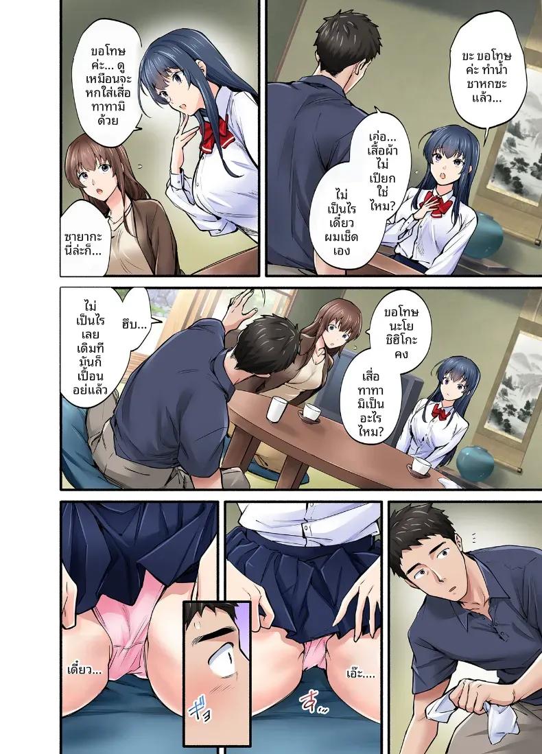 Doujin-Lc- อ่าน โดจิน มังฮวา เกาหลี ญี่ปุ่น จีน แปลไทย ลูกสาวของรักเเรก ตอนที่ 1 2 3 4 5 6 7 8 9 10 11 12 13 14 ฟรี ไม่มีโฆษณา อ่าน โดจิน Manhwa เกาหลี ญี่ปุ่น จีน เรามีครบ คัดมาให้เน้นๆ โดจิน 18+ รับประกันความฟินโดย  Doujin Lc