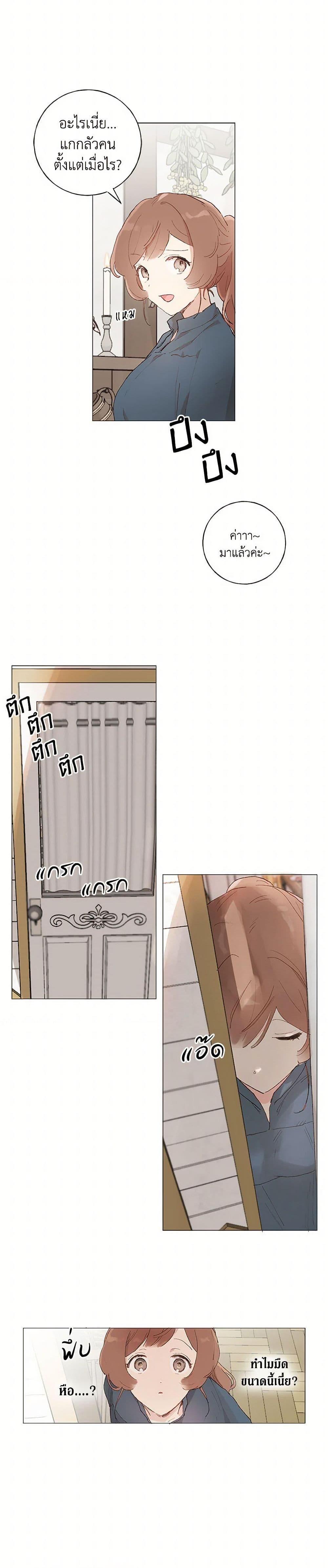 Manga-lc-com อ่านมังงะ อ่านการ์ตูน ออนไลน์ ฟรี My Teacher Has Chosen My Husband Candidates ตอนที่ 1 2 3 4 5 6 7 8 9 10 11 12 13 14 ฟรี ไม่มีโฆษณา Manga-lc - อ่าน มังงะ อ่าน การ์ตูน ออนไลน์ อ่านมังงะ ฟรี