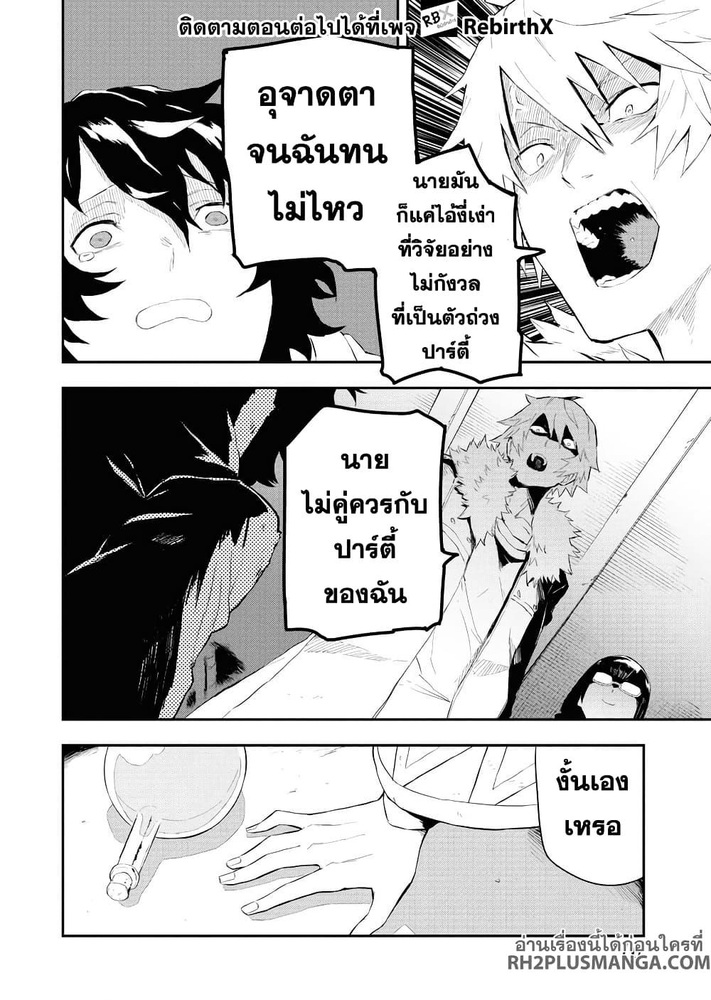 Manga-lc-com อ่านมังงะ อ่านการ์ตูน ออนไลน์ ฟรี Tsuihou Sareta Renkinjutsushi-san, Saikyou no Dungeon wo Tsukurimasen ka ตอนที่ 1 2 3 4 5 6 7 8 9 10 11 12 13 14 ฟรี ไม่มีโฆษณา Manga-lc - อ่าน มังงะ อ่าน การ์ตูน ออนไลน์ อ่านมังงะ ฟรี