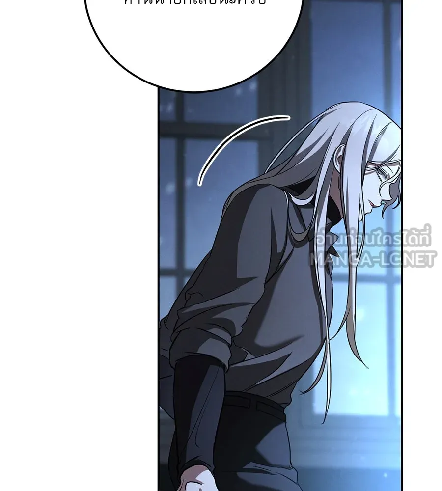 เรือนจำรัก ตอนที่ 9 รูปที่ 54