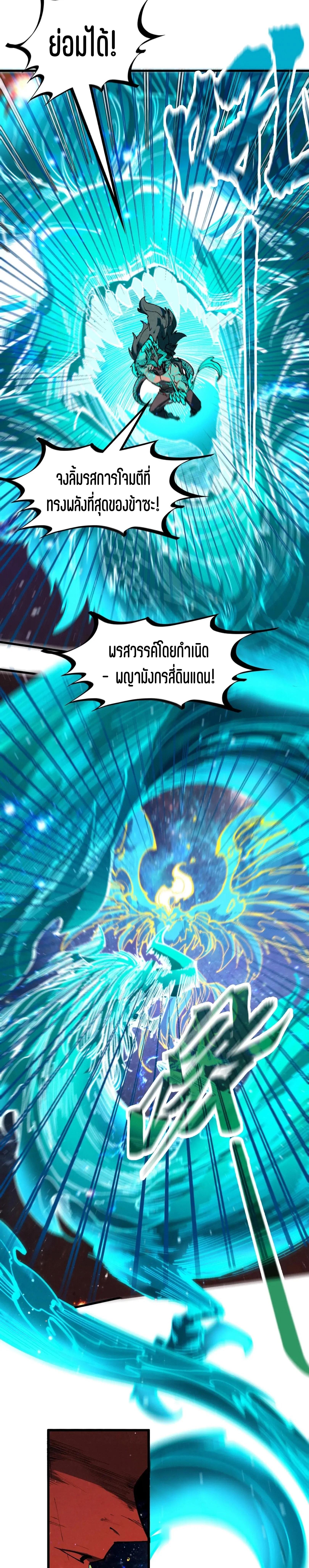 Manga-lc-com อ่านมังงะ อ่านการ์ตูน ออนไลน์ ฟรี The Eternal Supreme ตอนที่ 1 2 3 4 5 6 7 8 9 10 11 12 13 14 ฟรี ไม่มีโฆษณา Manga-lc - อ่าน มังงะ อ่าน การ์ตูน ออนไลน์ อ่านมังงะ ฟรี