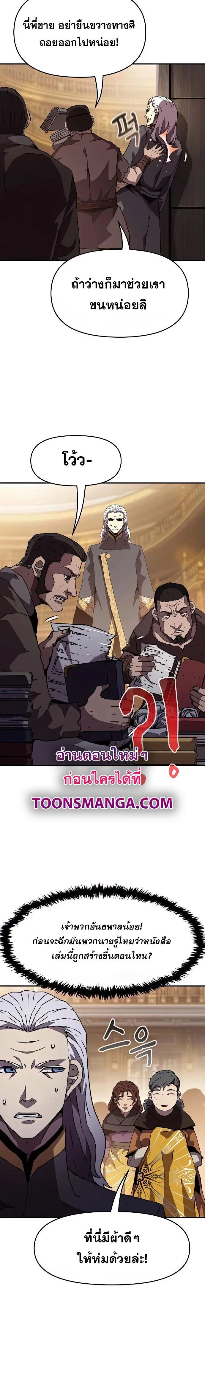 Manga-lc-com อ่านมังงะ อ่านการ์ตูน ออนไลน์ ฟรี I Have Become A Time Limited Knight ตอนที่ 1 2 3 4 5 6 7 8 9 10 11 12 13 14 ฟรี ไม่มีโฆษณา Manga-lc - อ่าน มังงะ อ่าน การ์ตูน ออนไลน์ อ่านมังงะ ฟรี
