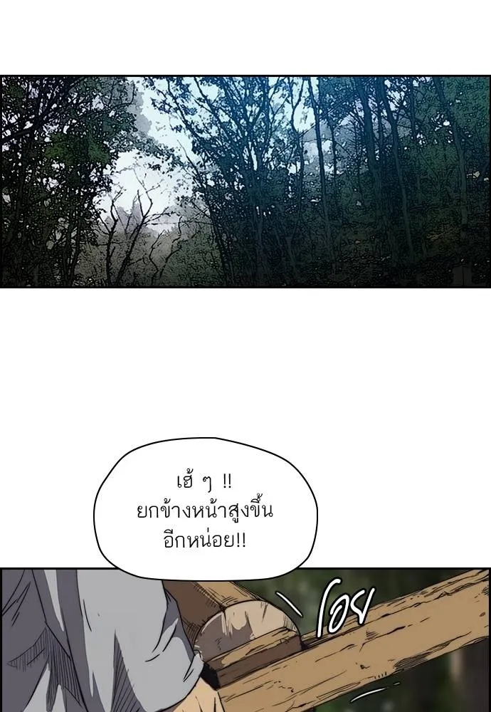 ปั่นสู้ฝัน ตอนที่ 171 รูปที่ 47