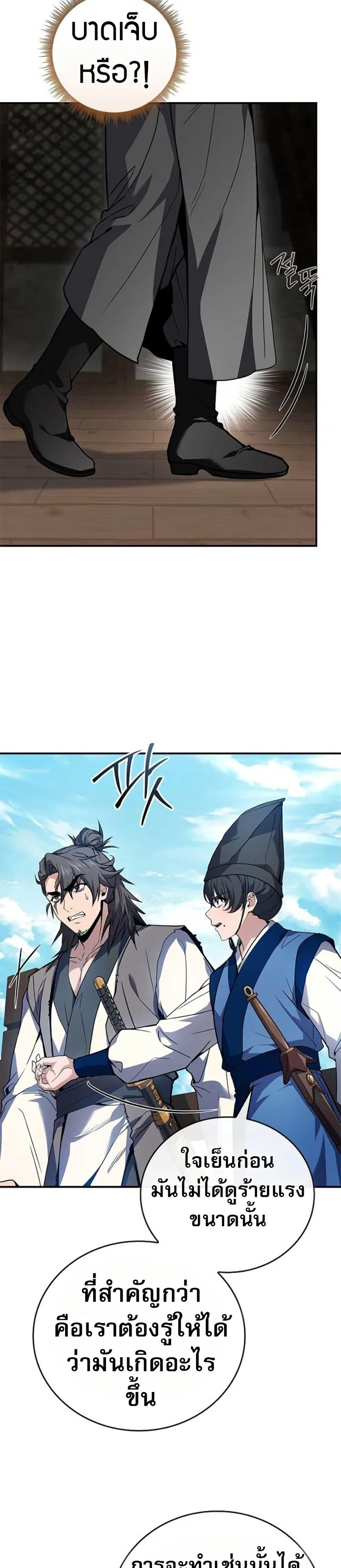 Manga-lc-com อ่านมังงะ อ่านการ์ตูน ออนไลน์ ฟรี Reincarnated Escort Warrior ตอนที่ 1 2 3 4 5 6 7 8 9 10 11 12 13 14 ฟรี ไม่มีโฆษณา Manga-lc - อ่าน มังงะ อ่าน การ์ตูน ออนไลน์ อ่านมังงะ ฟรี