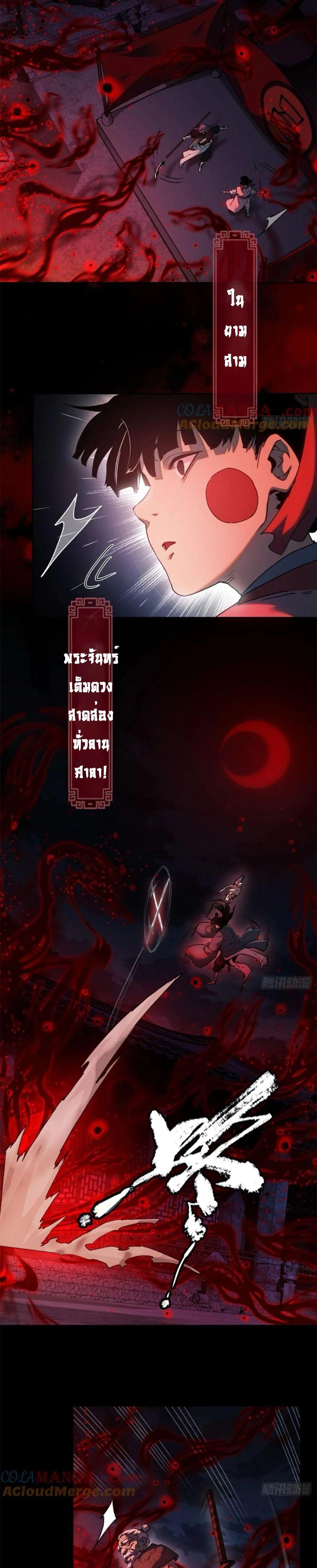 Manga-lc-com อ่านมังงะ อ่านการ์ตูน ออนไลน์ ฟรี Dao of the Bizarre Immortal ตอนที่ 1 2 3 4 5 6 7 8 9 10 11 12 13 14 ฟรี ไม่มีโฆษณา Manga-lc - อ่าน มังงะ อ่าน การ์ตูน ออนไลน์ อ่านมังงะ ฟรี